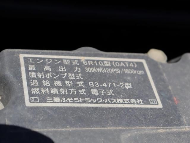 Mitsubishi GREAT 2016-04 8311154-26