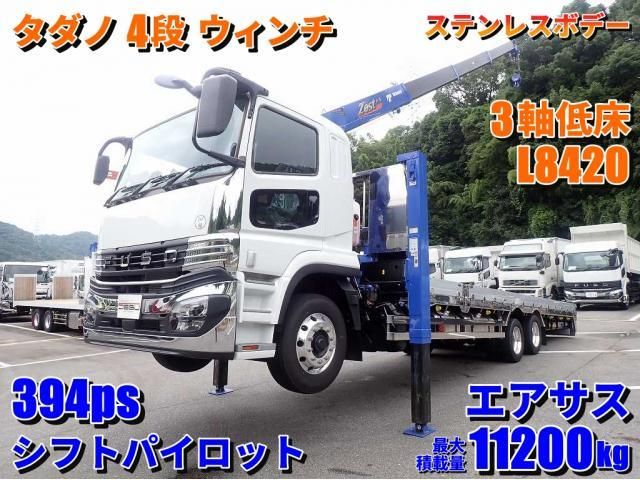 Mitsubishi GREAT 2026-04 8311152-0