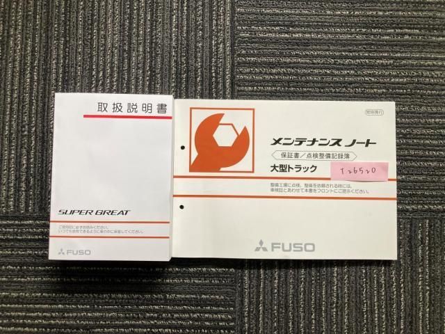 Mitsubishi GREAT 2026-04 8311152-29