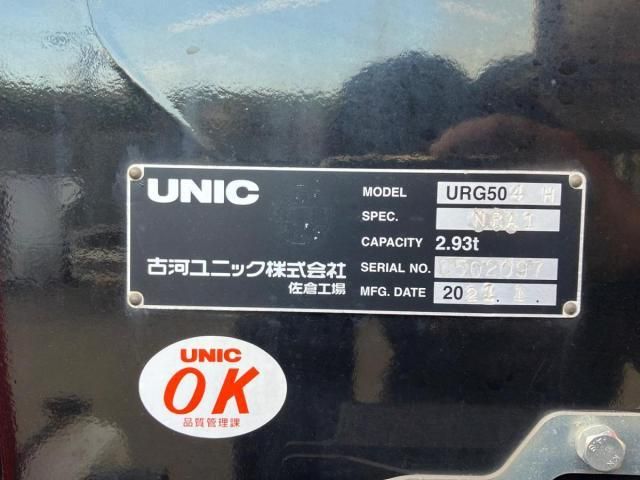 Mitsubishi GREAT 2021-05 8311151-10