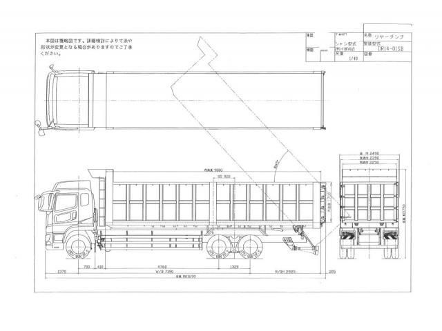 Mitsubishi GREAT 2026-05 8332035-18