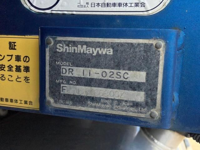 Mitsubishi GREAT 2020-11 8332050-8