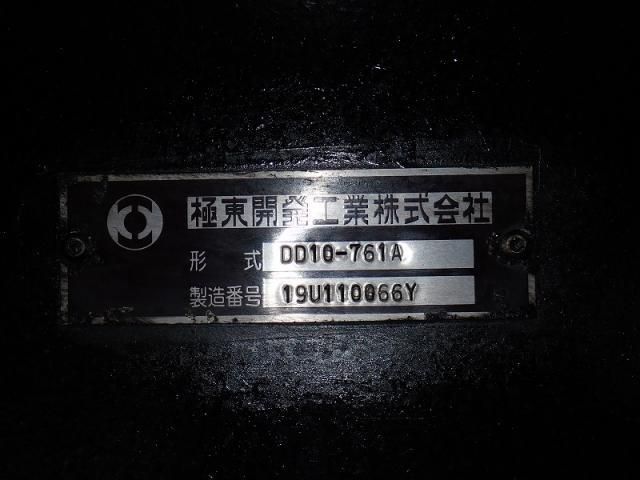 Mitsubishi GREAT 2020-09 8332049-26