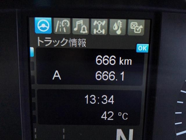 Mitsubishi GREAT 2026-04 8332043-20