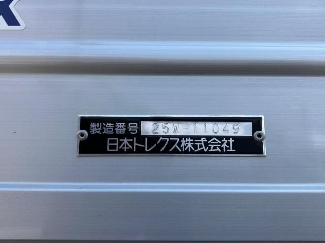 Mitsubishi GREAT 2026-04 8332043-8