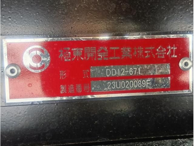 Mitsubishi GREAT 2025-05 8332044-10