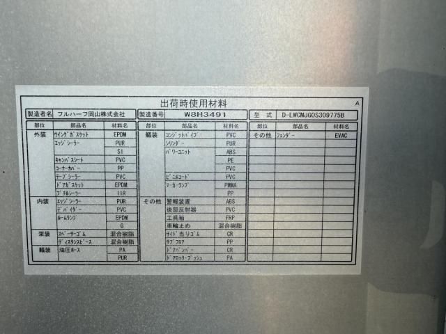 Mitsubishi GREAT 2014-11 8332071-28