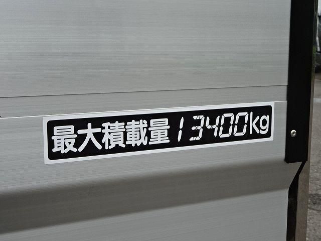 Mitsubishi GREAT 2026-05 8332029-9