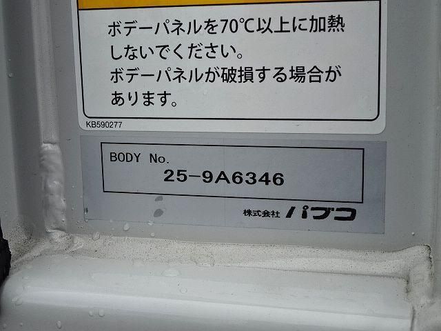 Mitsubishi GREAT 2026-05 8332029-8