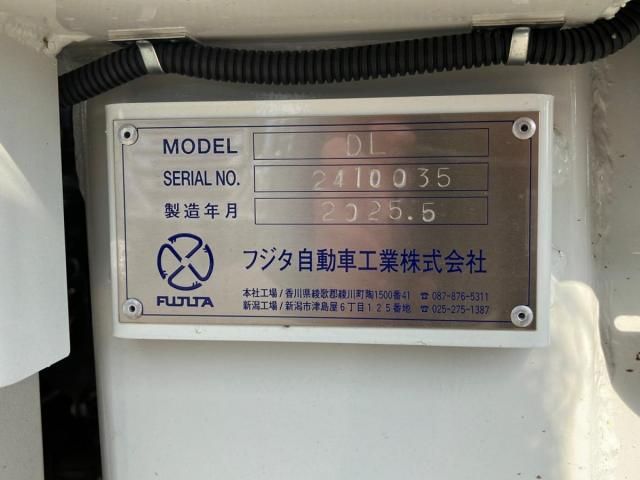 Mitsubishi GREAT 2025-07 8332028-8