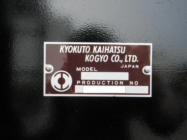 Mitsubishi GREAT 2026-04 8332040-17