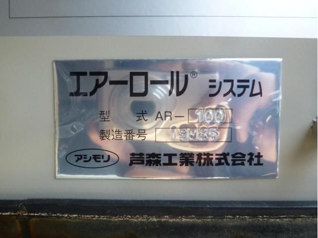 Mitsubishi GREAT 2019-07 8332056-22