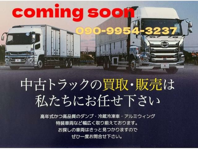 Mitsubishi GREAT 2016-02 8332051-0