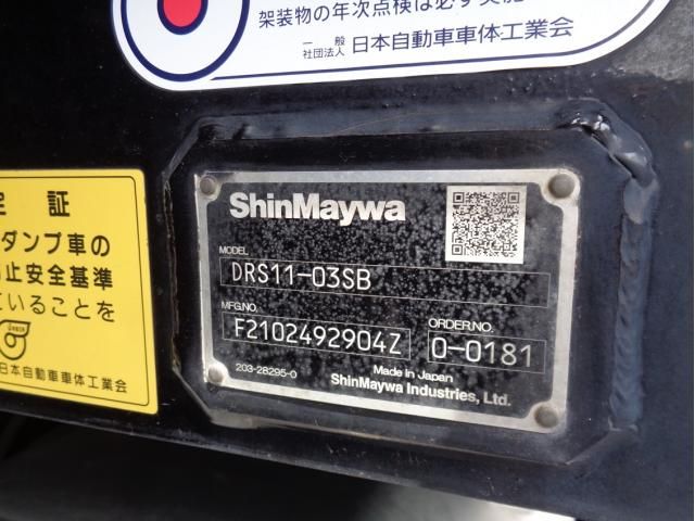 Mitsubishi GREAT 2021-04 8332052-14