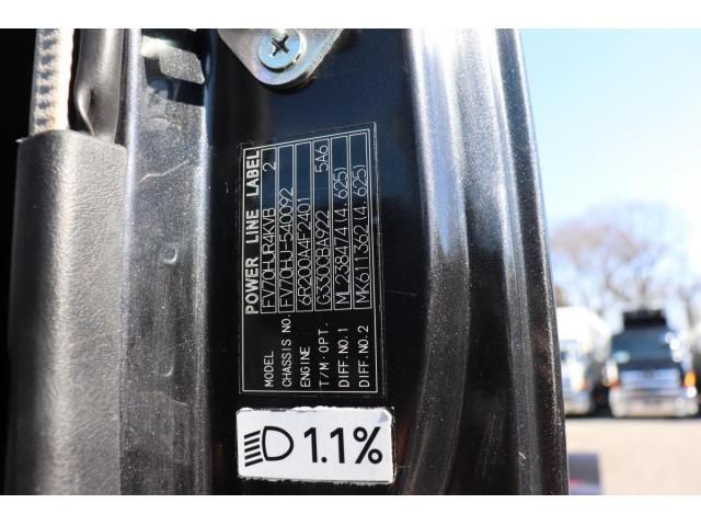 Mitsubishi GREAT 2022-10 8332047-21