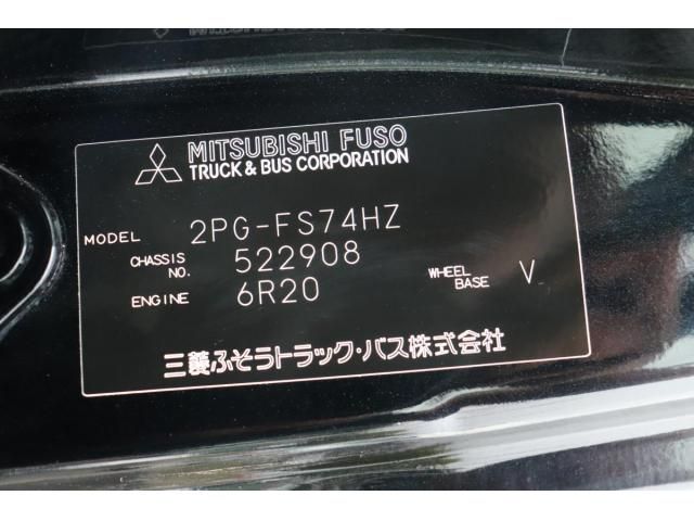 Mitsubishi GREAT 2021-05 8332046-25