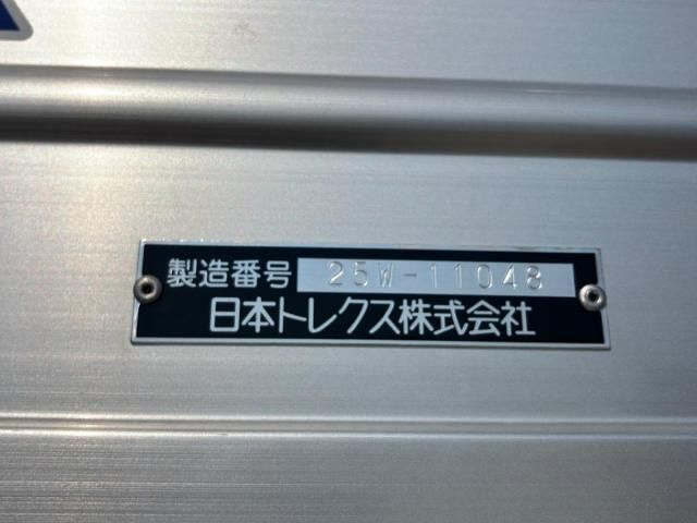 Mitsubishi GREAT 2026-04 8332038-8