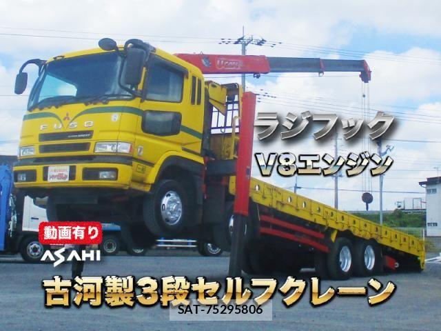 Mitsubishi GREAT 2004-03 8369090-0