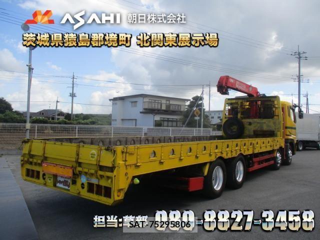 Mitsubishi GREAT 2004-03 8369090-1