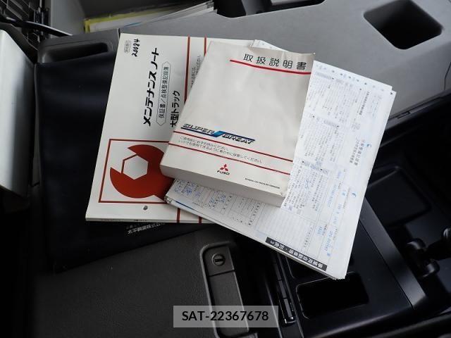 Mitsubishi GREAT 2020-05 8458549-20