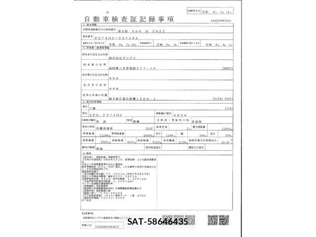 Mitsubishi GREAT 2024-09 8527572-28