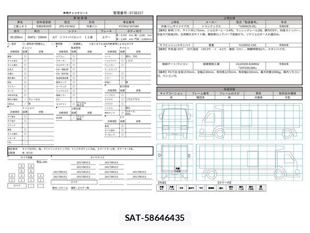 Mitsubishi GREAT 2024-09 8527572-29