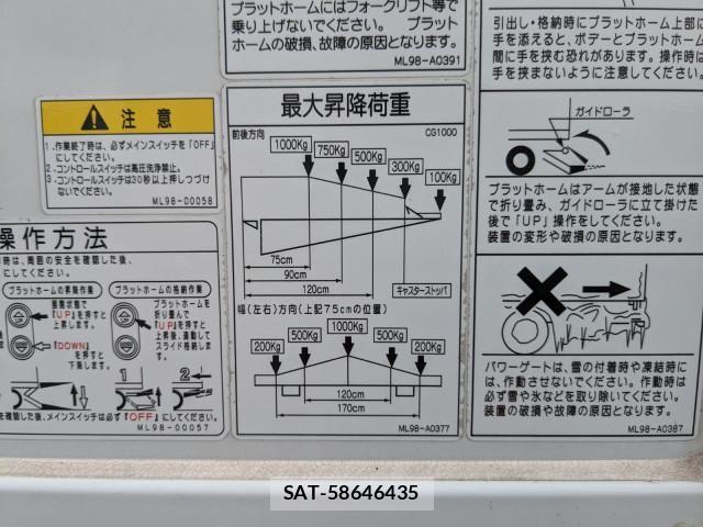 Mitsubishi GREAT 2024-09 8527572-8
