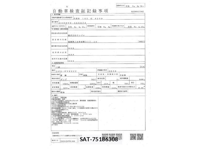 Mitsubishi GREAT 2026-04 8527583-28
