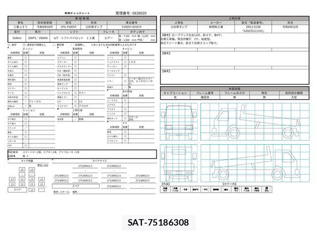 Mitsubishi GREAT 2026-04 8527583-29