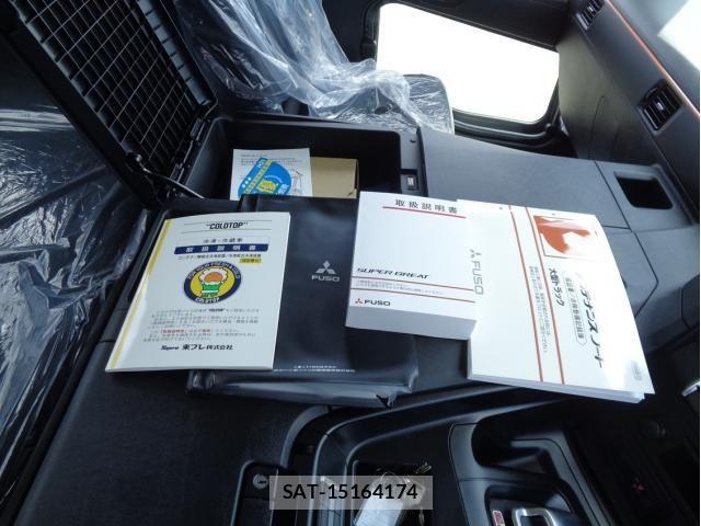 Mitsubishi GREAT 2026-05 8527571-29