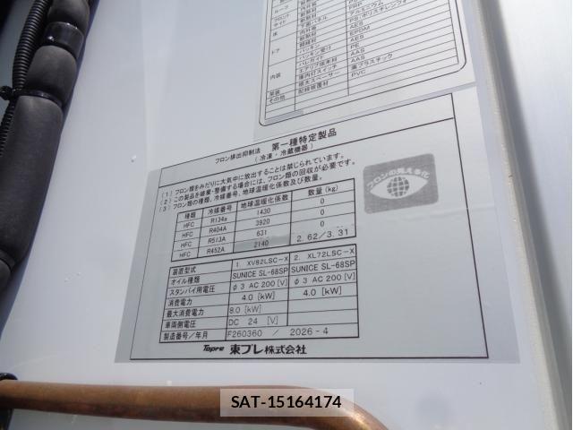 Mitsubishi GREAT 2026-05 8527571-5
