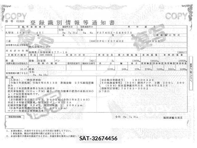 Mitsubishi GREAT 2024-06 8527592-28