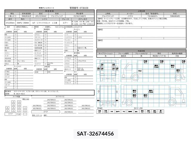 Mitsubishi GREAT 2024-06 8527592-29