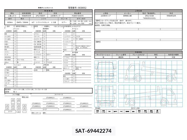 Mitsubishi GREAT 2026-04 8527582-28