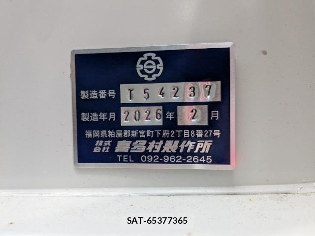 Mitsubishi GREAT 2026-04 8527563-21