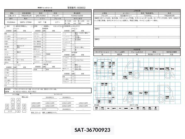 Mitsubishi GREAT 2014-11 8527601-29