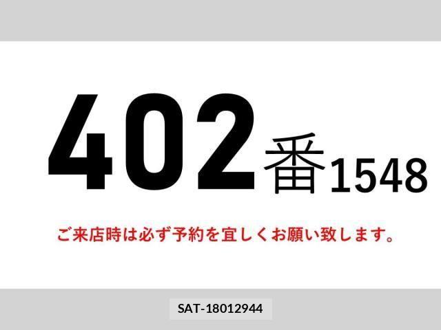 Mitsubishi GREAT 2018-03 8527604-1