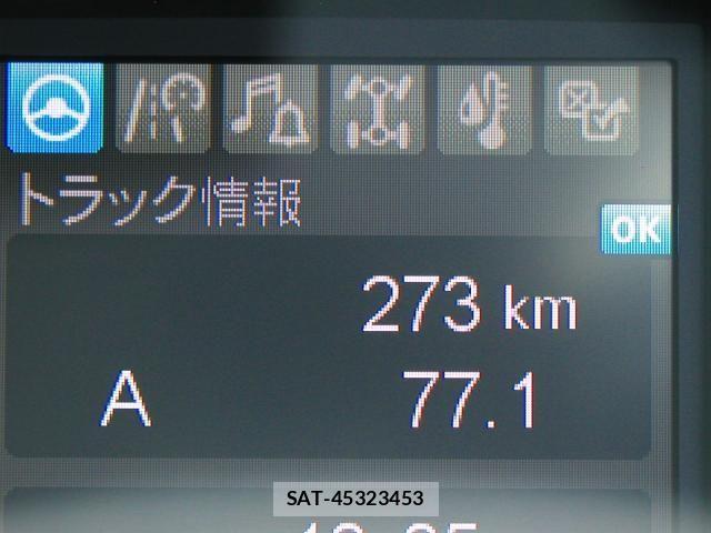 Mitsubishi GREAT 2026-05 8527575-28