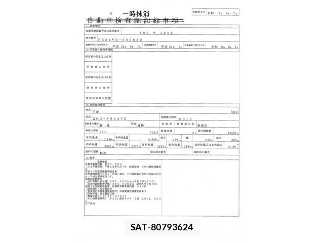 Mitsubishi GREAT 2012-06 8527602-28
