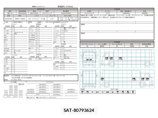 Mitsubishi GREAT 2012-06 8527602-29
