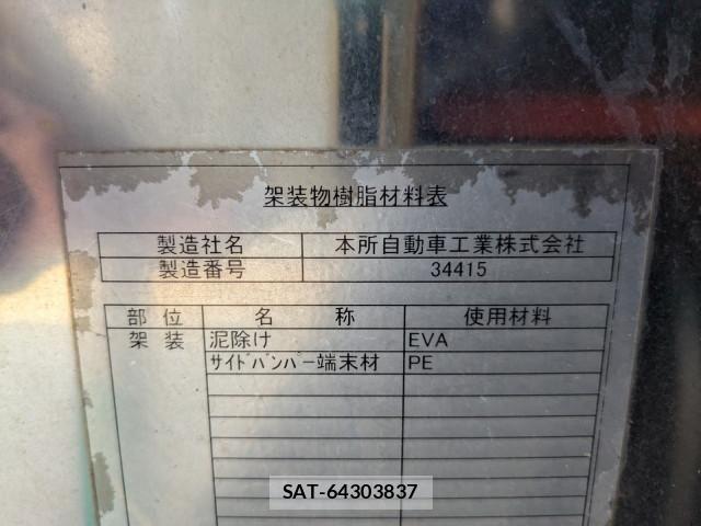 Mitsubishi GREAT 2019-08 8527595-14