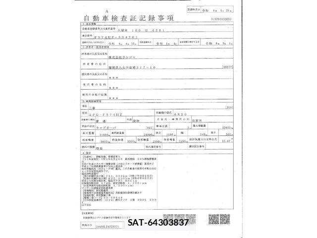 Mitsubishi GREAT 2019-08 8527595-28