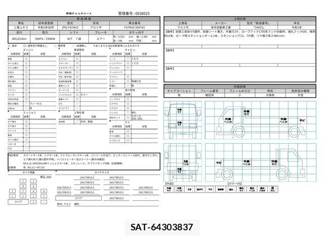 Mitsubishi GREAT 2019-08 8527595-29
