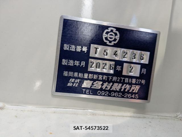 Mitsubishi GREAT 2026-04 8527570-21