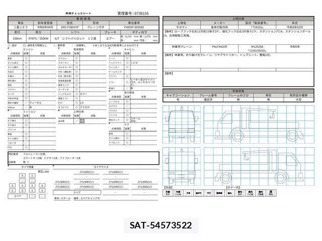Mitsubishi GREAT 2026-04 8527570-29