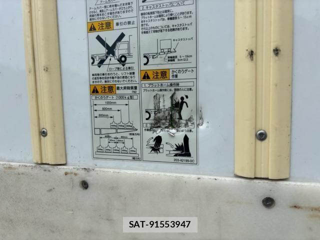 Mitsubishi GREAT 2020-10 8629161-26