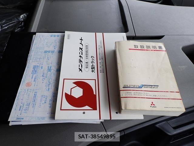 Mitsubishi GREAT 2019-10 8661831-15