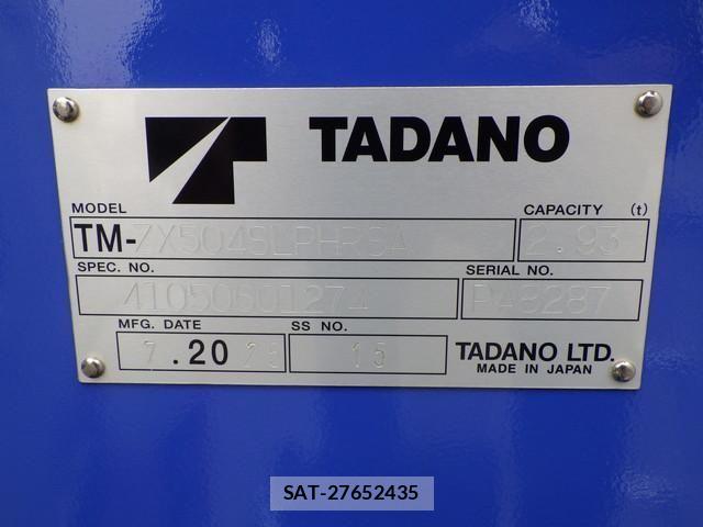 Mitsubishi GREAT 2025-12 8661830-20
