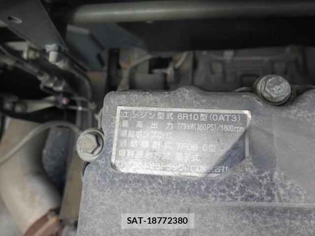 Mitsubishi GREAT 2015-01 8666987-25