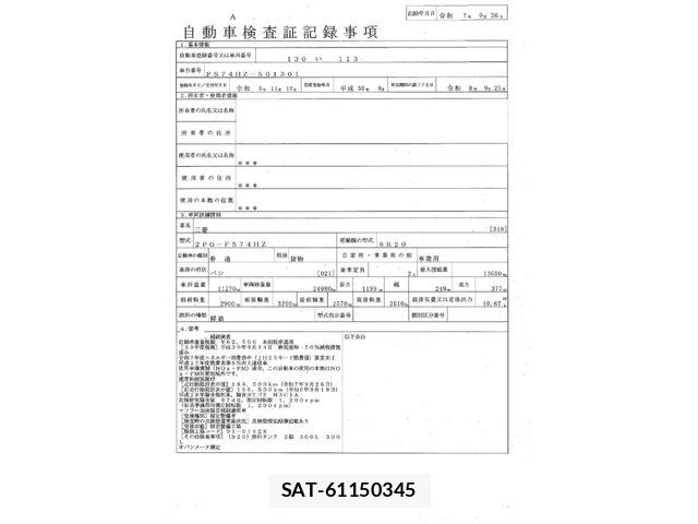 Mitsubishi GREAT 2018-09 8661839-28